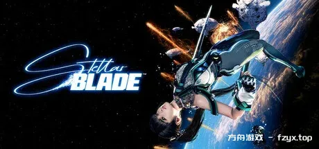剑星-VBS虚拟机版/Stellar Blade-方舟游戏