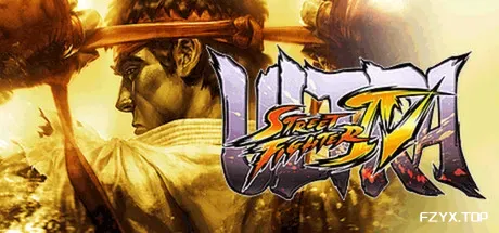 街头霸王4终极版/终极街头霸王4/终极街霸4/Ultra Street Fighter IV-方舟游戏