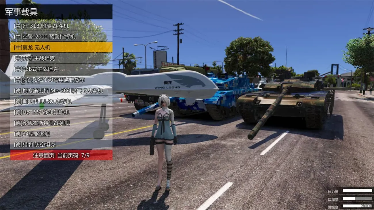 图片[5]-侠盗猎车手5 MOD可剧情版/GTA5 MOD可剧情版/Grand Theft Auto V - 方舟游戏-方舟游戏