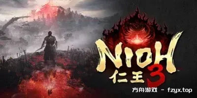 仁王3/Nioh 3-方舟游戏