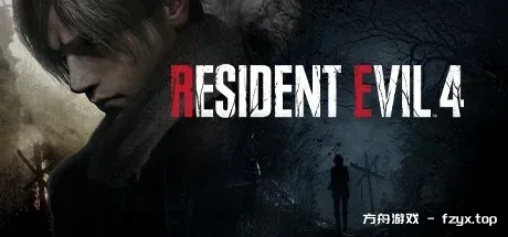 生化危机4：重制版+《逆命殊途》艾达王全DLC/Resident Evil 4-方舟游戏