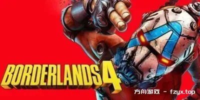无主之地4-虚拟机版/Borderlands 4 HYPERVISOR-方舟游戏