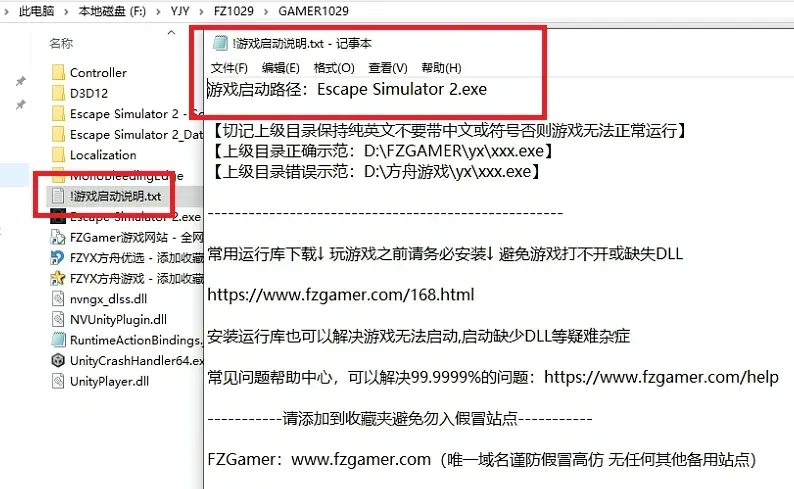 图片[25]-帮助中心 - 方舟游戏-方舟游戏