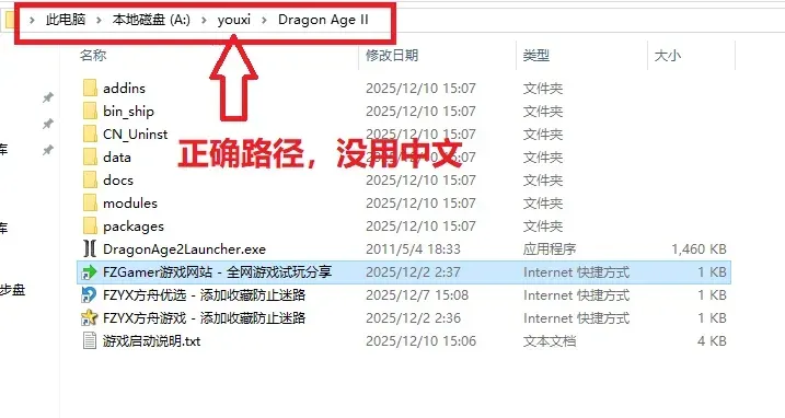 图片[27]-帮助中心 - 方舟游戏-方舟游戏
