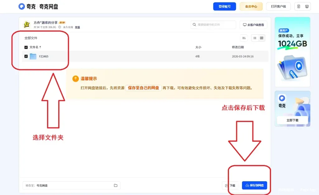图片[31]-帮助中心 - 方舟游戏-方舟游戏