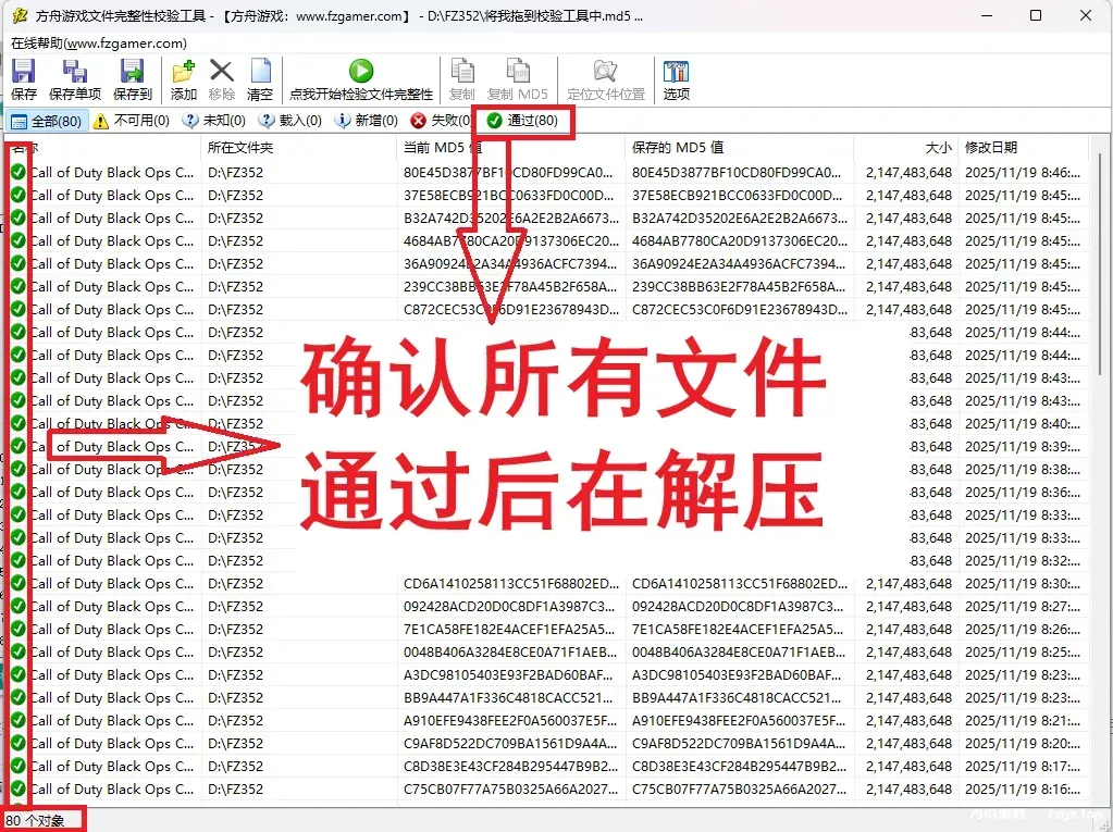 图片[34]-帮助中心 - 方舟游戏-方舟游戏