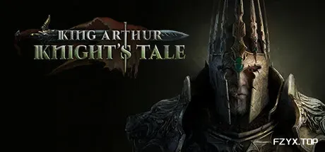 亚瑟王：骑士传说/King Arthur: Knight's Tale-方舟游戏