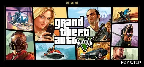 侠盗猎车手5增强版/GTA5增强版/Grand Theft Auto V Enhanced-方舟游戏