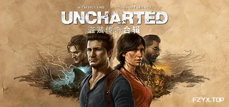 神秘海域：盗贼遗产合集/UNCHARTED: Legacy of Thieves Collection-方舟游戏