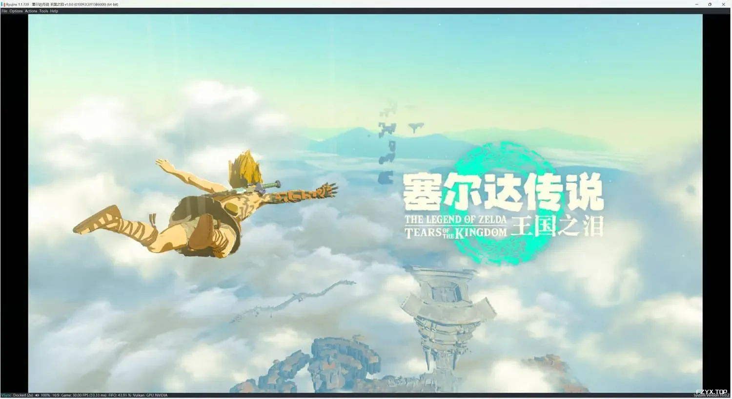 图片[2]-塞尔达传说：王国之泪/The Legend of Zelda: Tears of the kingdom - 方舟游戏-方舟游戏