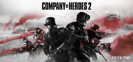 英雄连2/Company of Heroes 2-方舟游戏