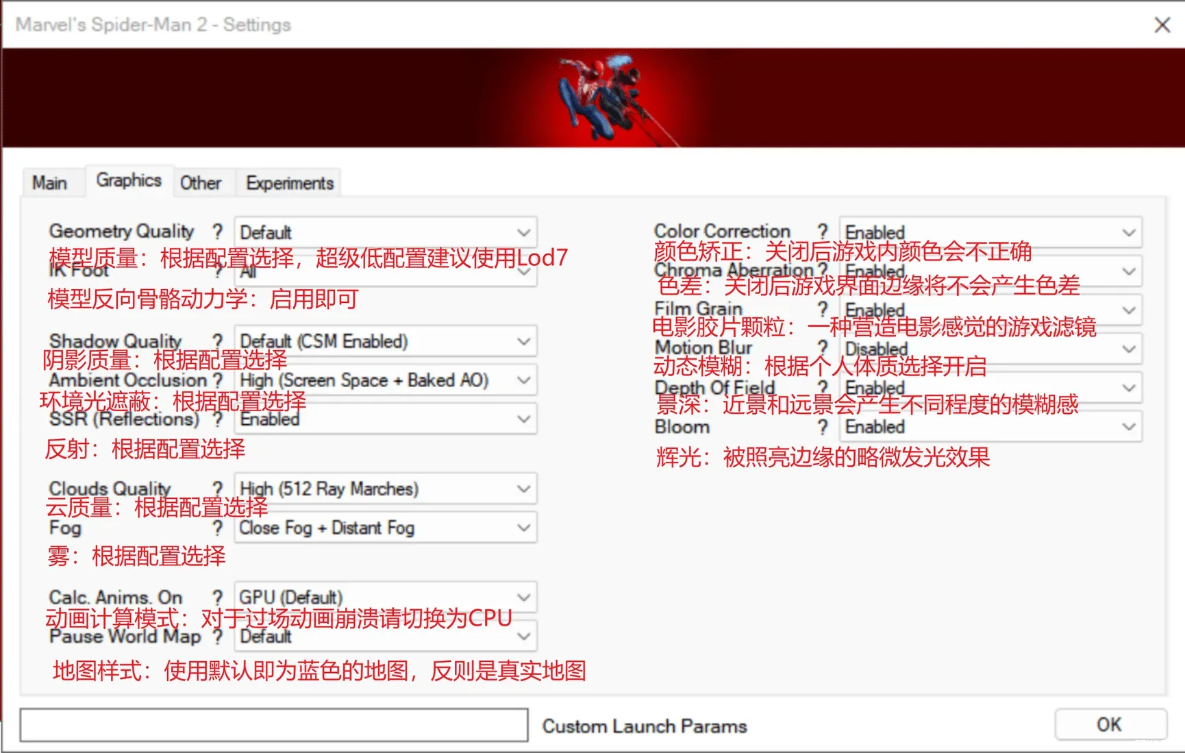 图片[7]-漫威蜘蛛侠2/Marvel’s Spider-Man 2【v1.5.5非官方移植PC版】 - 方舟游戏-方舟游戏