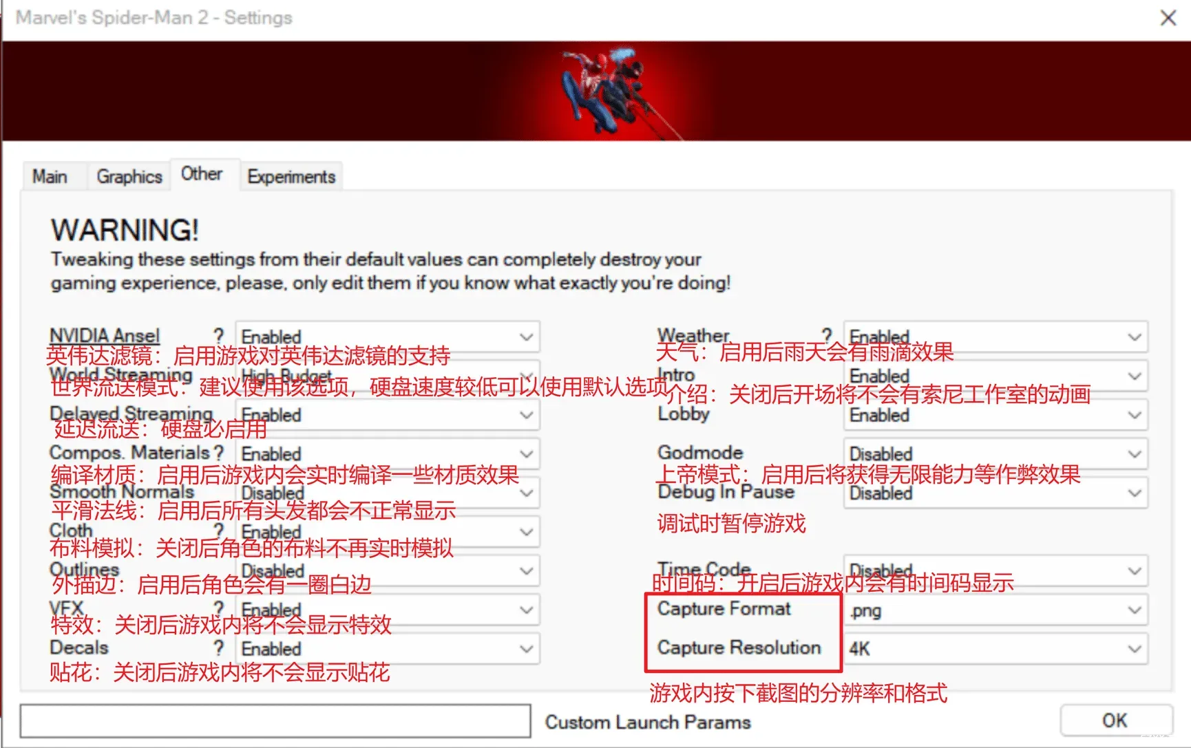 图片[8]-漫威蜘蛛侠2/Marvel’s Spider-Man 2【v1.5.5非官方移植PC版】 - 方舟游戏-方舟游戏