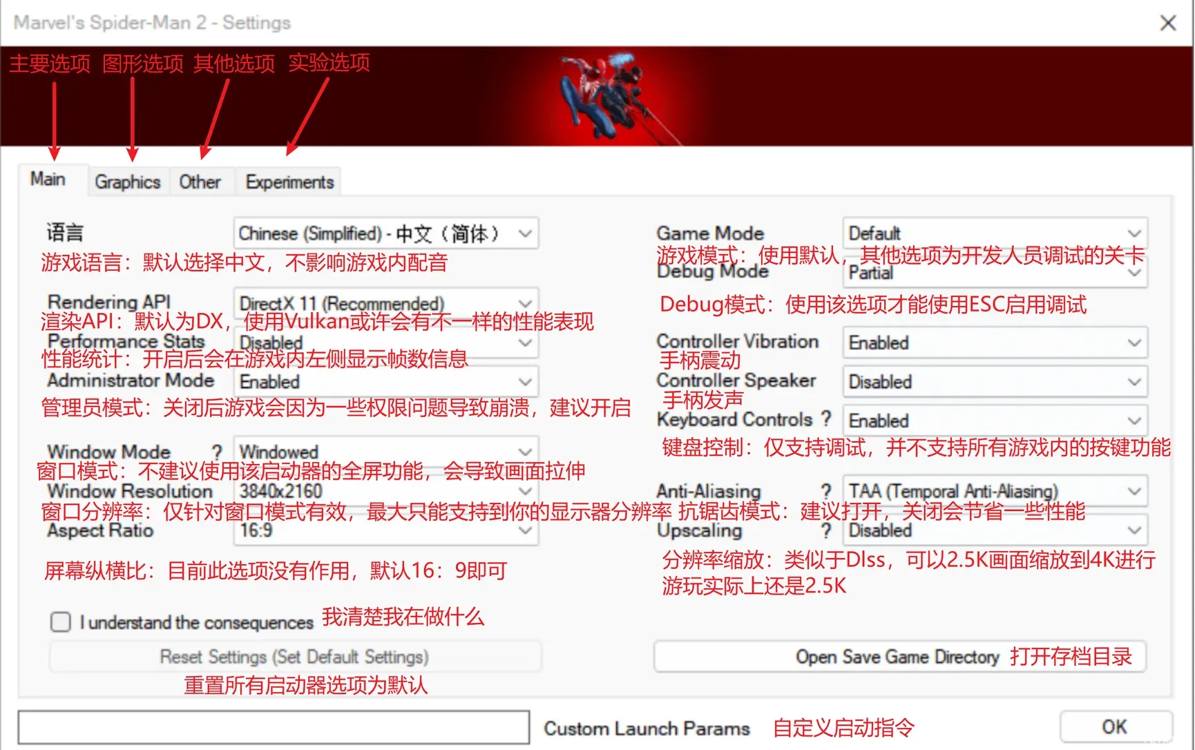 图片[9]-漫威蜘蛛侠2/Marvel’s Spider-Man 2【v1.5.5非官方移植PC版】 - 方舟游戏-方舟游戏