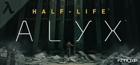 半条命：爱莉克斯/Half-Life: Alyx-方舟游戏