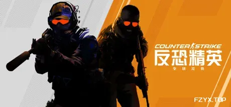 反恐精英2/Counter-Strike 2-方舟游戏