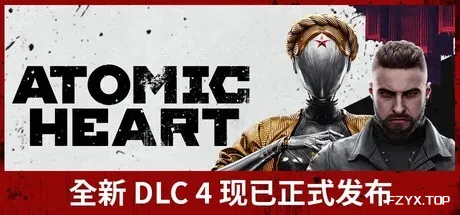 原子之心/Atomic Heart-方舟游戏