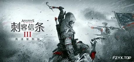 刺客信条3重制版/Assassin’s Creed III Remastered-方舟游戏