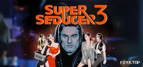 超级情圣3/Super Seducer 3-方舟游戏