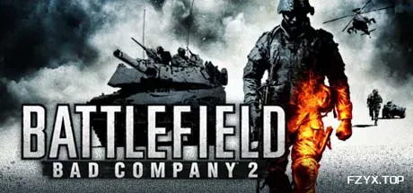 战地：叛逆连队2/Battlefield: Bad Company 2-方舟游戏