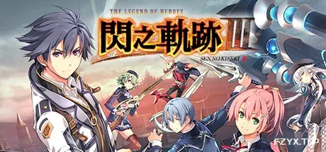 英雄传说：闪之轨迹3改高清版/The Legend of Heroes: Trails of Cold Steel III-方舟游戏