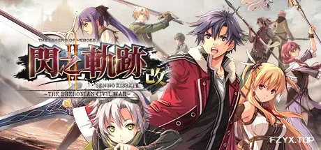 英雄传说：闪之轨迹2改高清版/The Legend of Heroes: Sen no Kiseki II KAI-方舟游戏