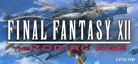 最终幻想12：黄道年代/Final Fantasy XII: The Zodiac Age-方舟游戏