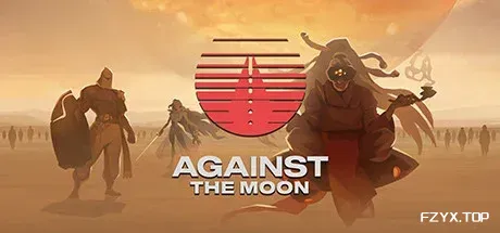 对抗月球/Against The Moon-方舟游戏