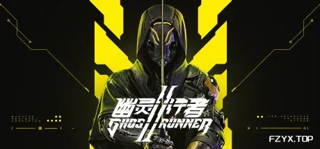 幽灵行者2/Ghostrunner 2-方舟游戏