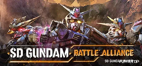 SD高达：激斗同盟/SD GUNDAM BATTLE ALLIANCE/支持网络联机-方舟游戏