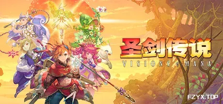 圣剑传说：玛娜幻象/Visions of Mana-方舟游戏