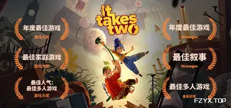 双人成行/It Takes Two-方舟游戏