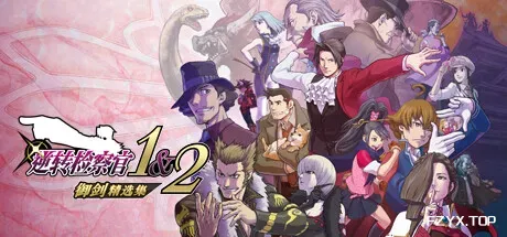 逆转检察官1&2 御剑精选集/Ace Attorney Investigations Collection-方舟游戏