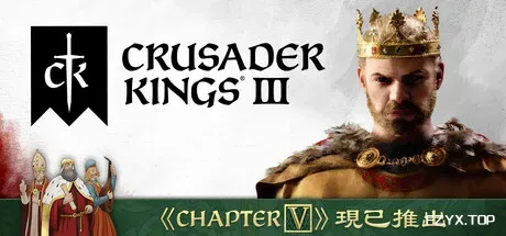王国风云3/十字军之王3/Crusader Kings III-方舟游戏