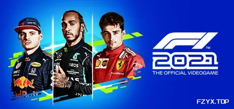 F1 2021-方舟游戏