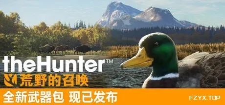猎人：荒野的召唤/theHunter: Call of the Wild-方舟游戏