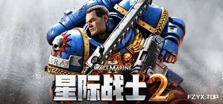 战锤40K：星际战士2/Warhammer 40,000: Space Marine 2-方舟游戏