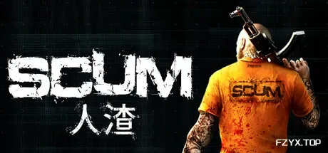 人渣/SCUM-方舟游戏