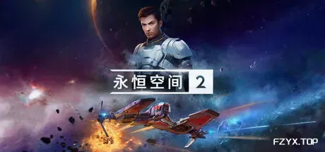 永恒空间2/EVERSPACE 2-方舟游戏