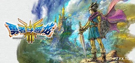 勇者斗恶龙3 HD-2D重制版/DRAGON QUEST III HD-2D Remake-方舟游戏