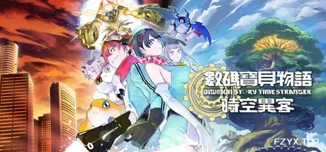 数码宝贝物语 时空异客-虚拟机版/Digimon Story Time Stranger HYPERVISOR-方舟游戏
