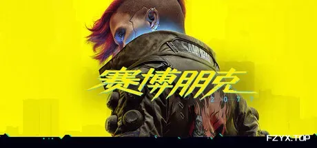 赛博朋克2077/Cyberpunk 2077-方舟游戏