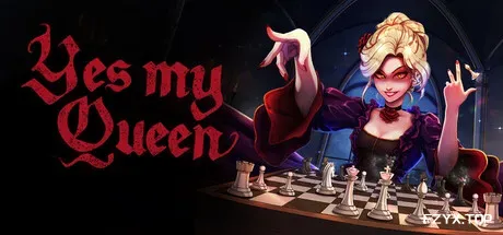 是的，皇后/Yes, My Queen-方舟游戏