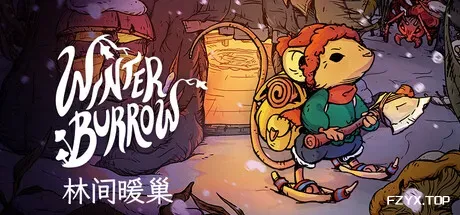 林间暖巢/Winter Burrow-方舟游戏