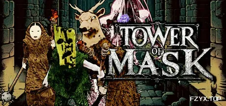 面具之塔/Tower of Mask-方舟游戏