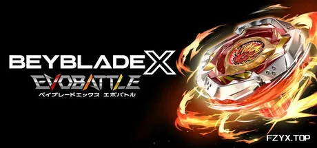 爆旋陀螺X:进化对决/BEYBLADE X EVOBATTLE-方舟游戏