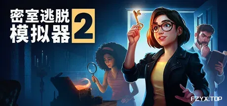 密室逃脱模拟器2/Escape Simulator 2-方舟游戏