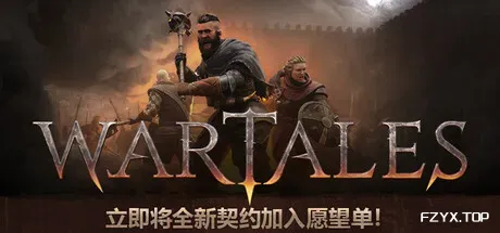 战争传说/Wartales/支持网络联机-方舟游戏