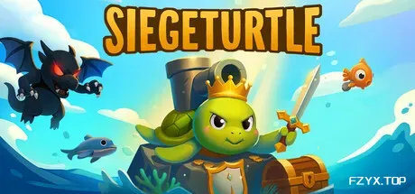 攻城海龟/Siegeturtle-方舟游戏