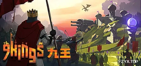 九王/9 Kings-方舟游戏